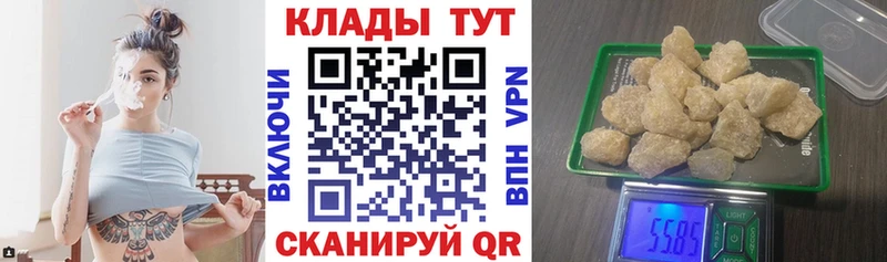 Наркота Сатка ГАШИШ СК АМФЕТАМИН Канабис Мефедрон
