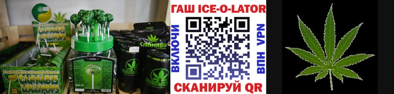 Печенье с ТГК конопля Сатка