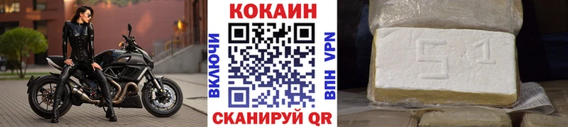 продажа наркотиков  Сатка  Cocaine Перу 