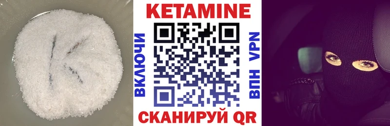 КЕТАМИН ketamine Сатка