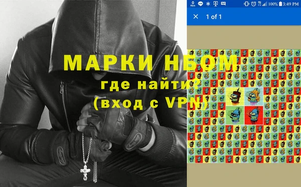 бошки Абдулино
