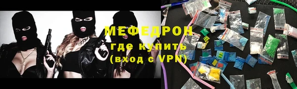 меф VHQ Алексин