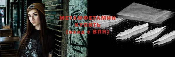 меф VHQ Алексин