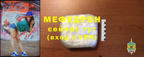 MESCALINE Абаза