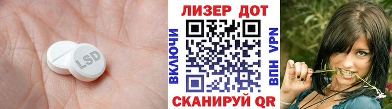 LSD-25 экстази кислота дарнет шоп Сатка