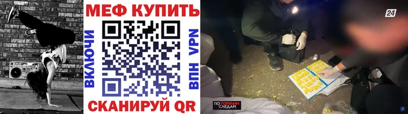 Мефедрон mephedrone  гидра онион  Сатка 