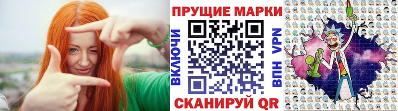 Марки 25I-NBOMe 1500мкг Сатка