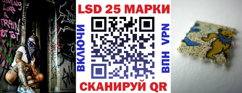 kraken ONION  Сатка  Марки NBOMe 1,8мг  наркота 