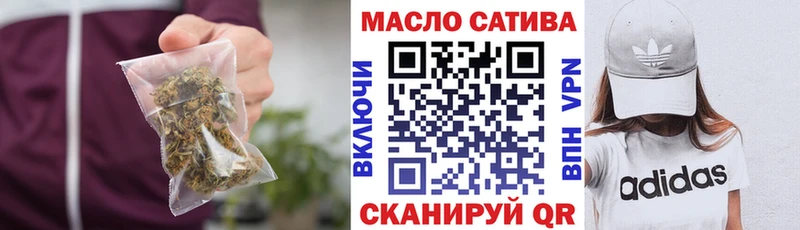 Дистиллят ТГК Wax  Сатка 