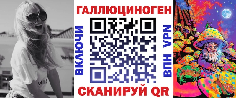 Псилоцибиновые грибы прущие грибы  гидра зеркало  Сатка 